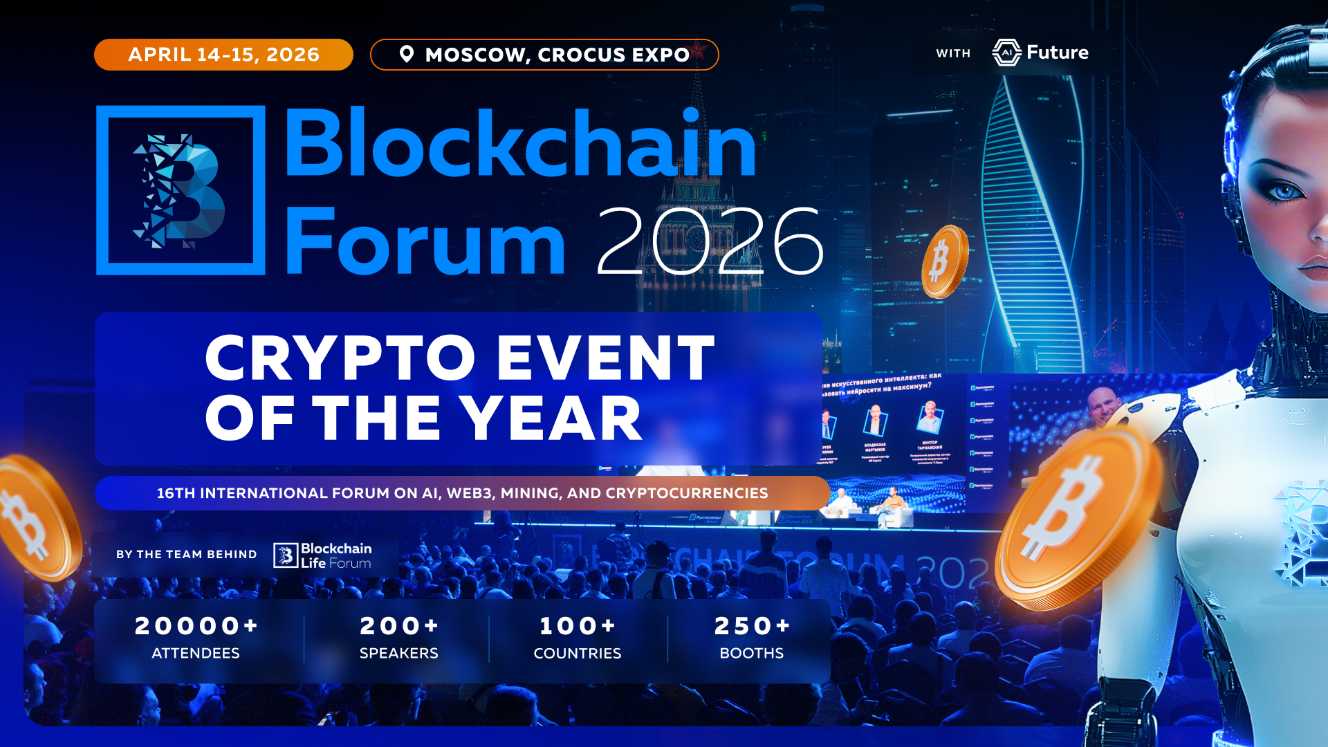 Blockchain Forum 2026 crypto conference in Moscow overview