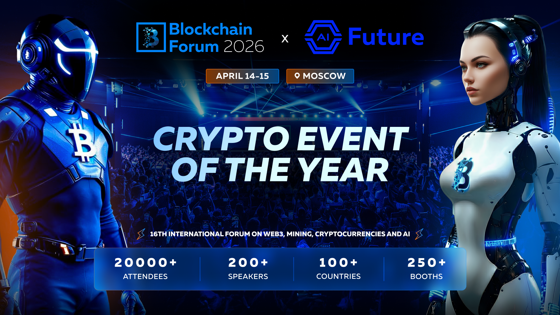 Blockchain Forum 2026 scale and attendance overview in Moscow